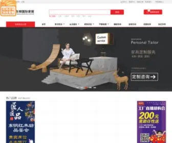 DMJJshop.com(东明家居网络商城) Screenshot