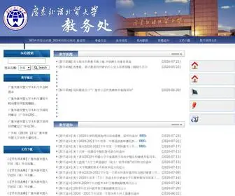 DMJX.net(欢迎您) Screenshot