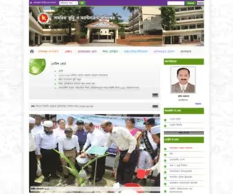 DMLC.gov.bd(সামরিক) Screenshot