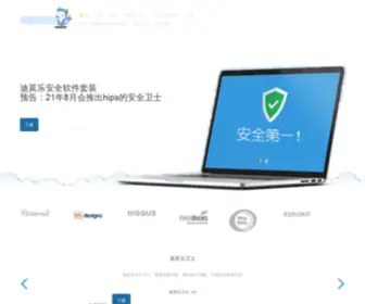 DML.ink(迪莫乐工作室) Screenshot