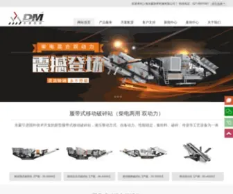 Dmluqiao.com(上海东蒙路桥机械有限公司) Screenshot