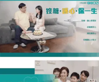 DMnheart.hk(控糖‧護心‧保一生) Screenshot
