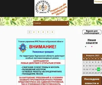 DMS3.ru(Детская) Screenshot