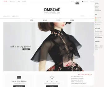 DMsdoll.com(디엠에스) Screenshot