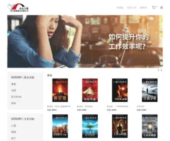 DMSMH.com.tw(自由之橋文化事業股份有限公司) Screenshot