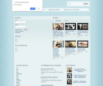 Dmsongsrf.ru(музыка) Screenshot