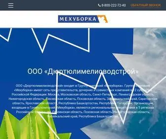 DMSRB.ru(DMSRB) Screenshot