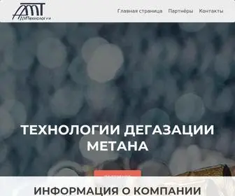 DMT-GC.ru(ДМТехнологии) Screenshot