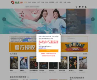 DMTT.xyz(瓜皮TV) Screenshot