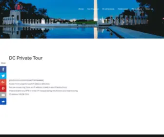 DMvtour.us(DC Private Tour) Screenshot