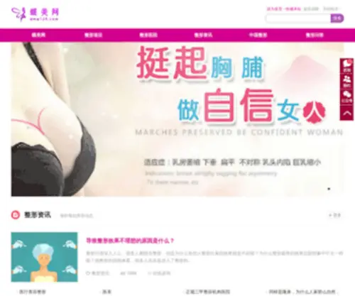 DMW120.com(蝶美网) Screenshot