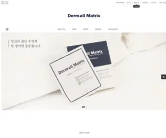 DMxcare.com(더멀매트릭스) Screenshot