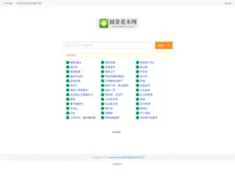DMYZW.com(DMYZW) Screenshot