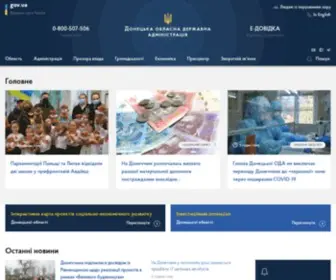 DN.gov.ua(Сайту) Screenshot