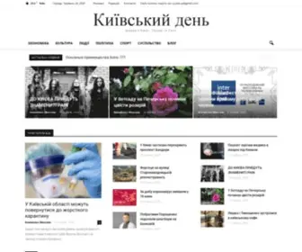 DN.kiev.ua(Новини) Screenshot