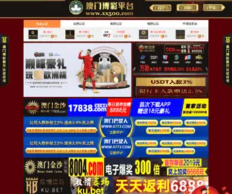DN550.com(电脑知识网) Screenshot