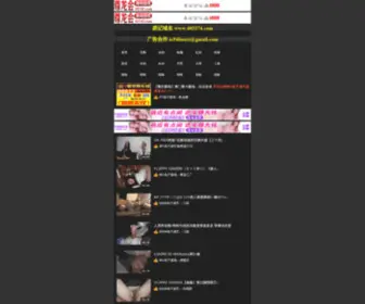 DN7G.com(شبكة) Screenshot