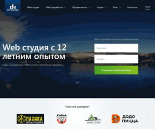 Dnage.ru(Сайт) Screenshot