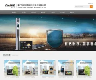 Dnake-Intercom.com(厦门狄耐克智能科技股份有限公司) Screenshot