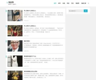 Dnatupu.com(DNA图谱) Screenshot