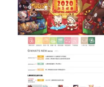 Dnaxcat.net(九藏喵) Screenshot