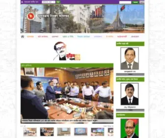 DNC.gov.bd(Nginx) Screenshot