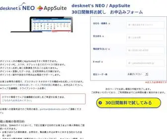 DNcloudtrial.com(AHREF) Screenshot