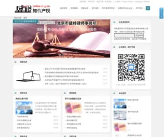 DNDC.cn(盛邦知识产权) Screenshot