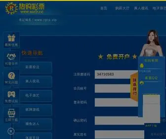 DNDpharm.com(上海快3) Screenshot