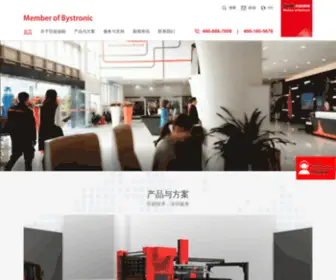 Dne-China.com(激光切割机) Screenshot