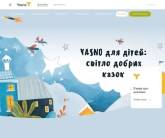Dnep.com.ua(YASNO) Screenshot