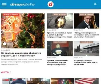 Dnepr.info(Днепр инфо) Screenshot
