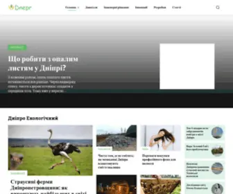 Dnepr.name(Дніпро) Screenshot