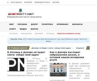 Dneprcity.net Screenshot