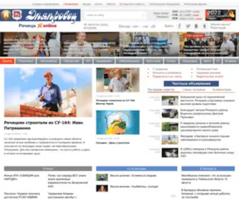 Dneprovec.by(Дняпровец) Screenshot