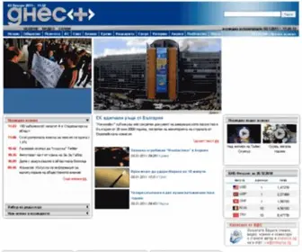 Dnesplus.bg(Новините) Screenshot