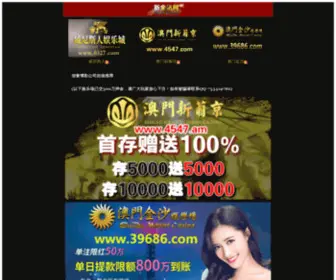 DNF2020O.com(DNF 2020O) Screenshot