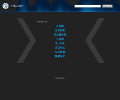 Dnfu.com(企业谷软件开发公司) Screenshot