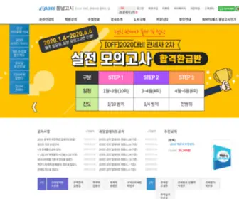 Dngosi.com(문서가) Screenshot