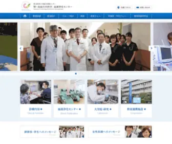 DNH-SMC.com(当教室は、誰でも自分) Screenshot