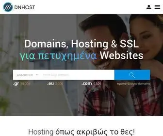 Dnhost.gr(Domains, Hosting & SSL για πετυχημένα Websites) Screenshot
