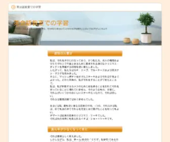 Dnicouncil.com(多彩网) Screenshot