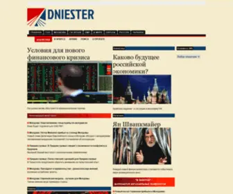 Dniester.ru(домен) Screenshot