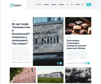 Dnipro.one(Дніпро) Screenshot