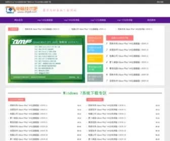 DNJS8.com(41影院) Screenshot