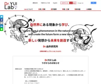 Dnki.co.jp(有限会社) Screenshot