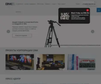 DNK.ru(Корпорация DNK) Screenshot