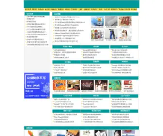 Dnlan.com(设计欣赏) Screenshot