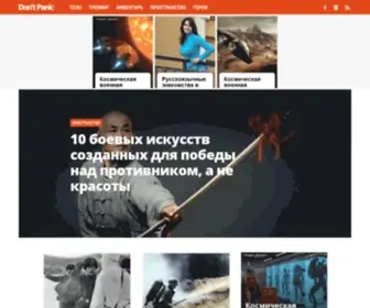 DNpmag.com(Ежедневный онлайн) Screenshot