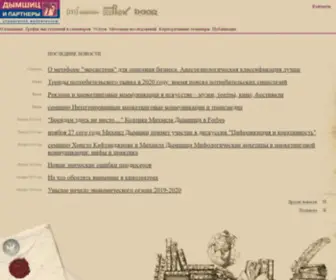 DNP.ru(Главная) Screenshot